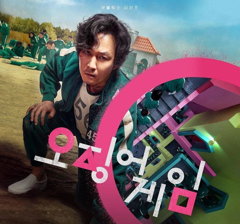 넷플릭스 공식 인스타그램