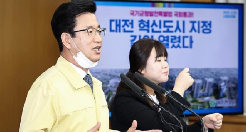 대전시장 브리핑 / 자료사진