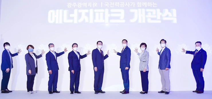 이용섭 광주광역시장이 28일 오후 서구 상무시민공원 에너지파크전시관 개관식에 참석해 정승일한국전력공사 사장, 김용집 시의회의장, 서대석 서구청장 등 내빈들과 개관 퍼포먼스를 하고 있다./광주광역시 제공