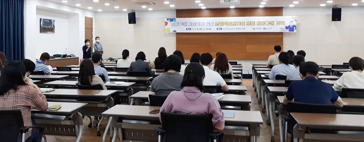 순천시, 사회적경제기업 제품 공공구매 교육 실시