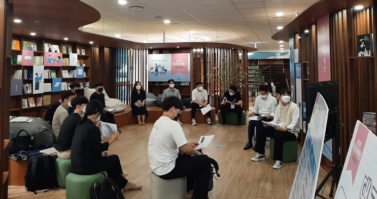 청년 예산토론회 / 세종시