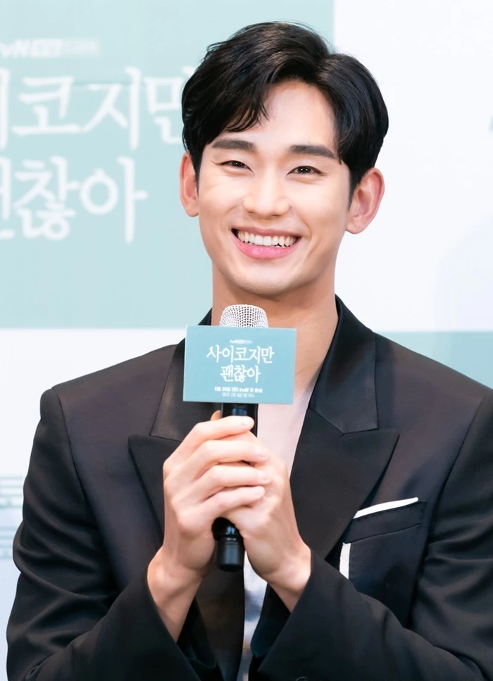김수현 / 뉴스1