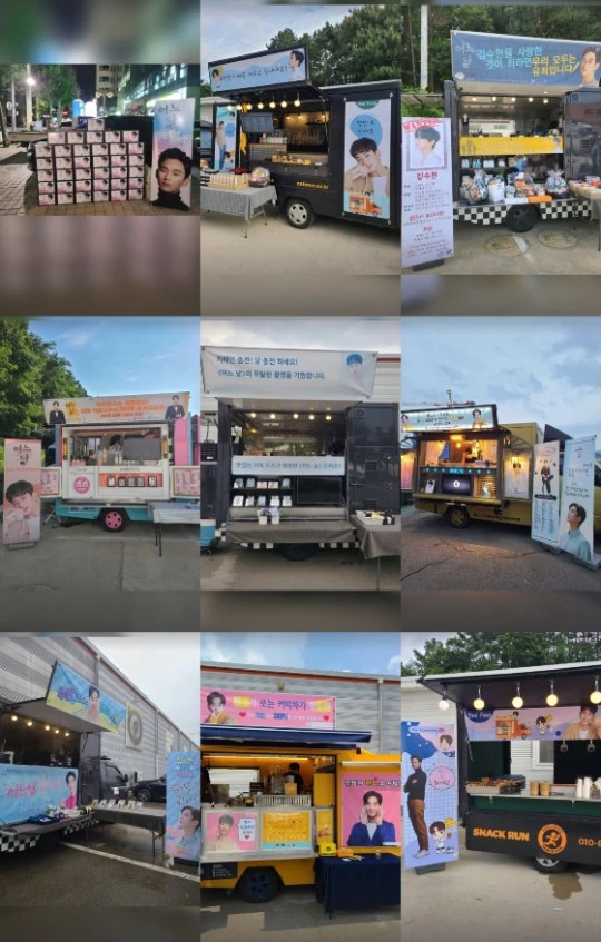 이하 김수현 인스타그램