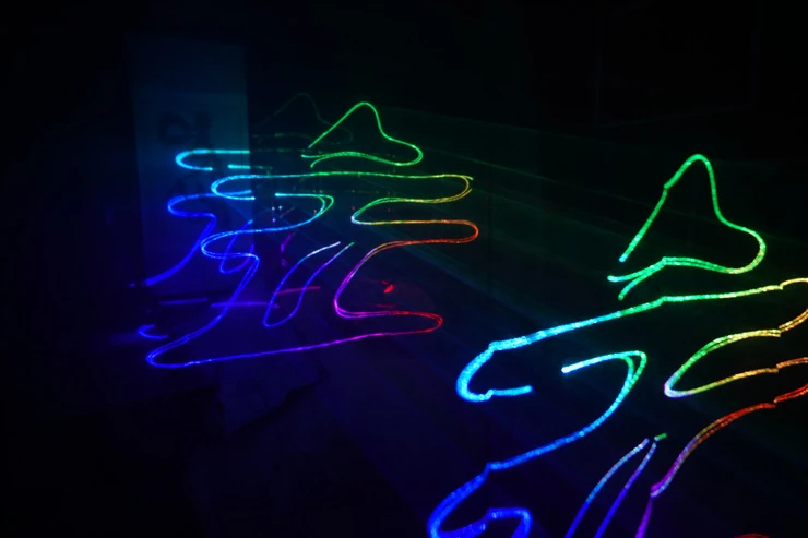 이뿌리 ‘Chroma21’