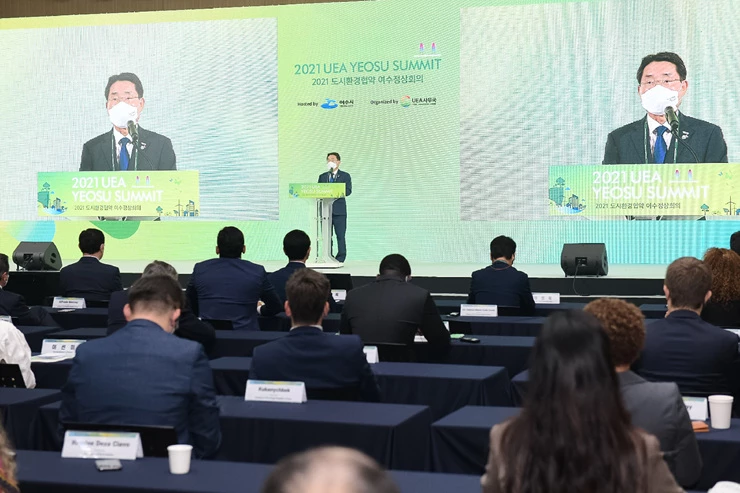 권오봉 여수시장이 29일 개막한 2021 도시환경협약(UEA) 여수정상회의 개회식에서 환영사를 하고 있다.