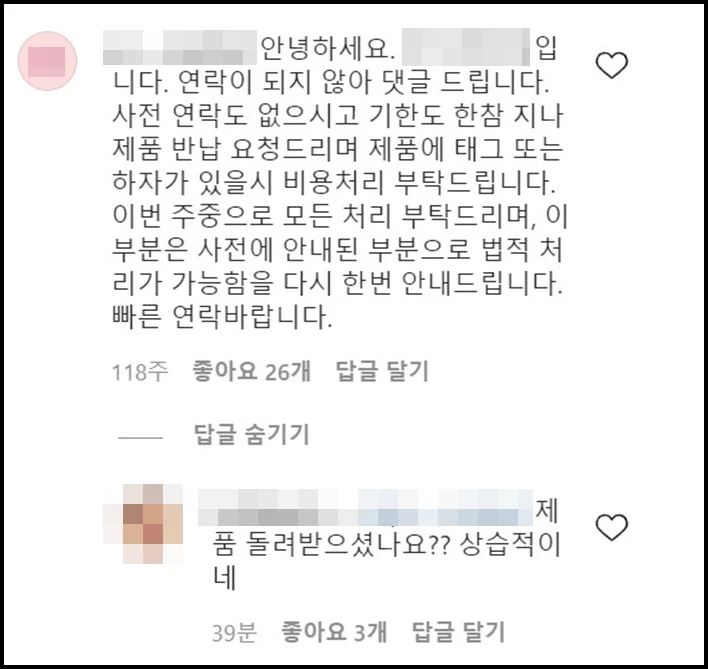 이하 로잘린 인스타그램
