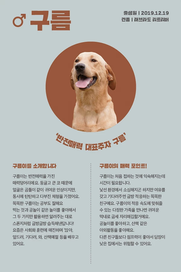 22. 구름