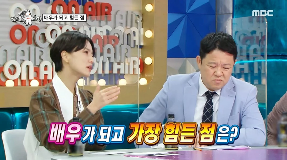 이하 MBC '라디오스타'
