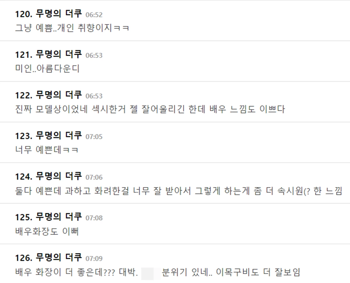 배우 활동 시작하고 얼굴에서 '이것' 사라져서 창피했다던 경리