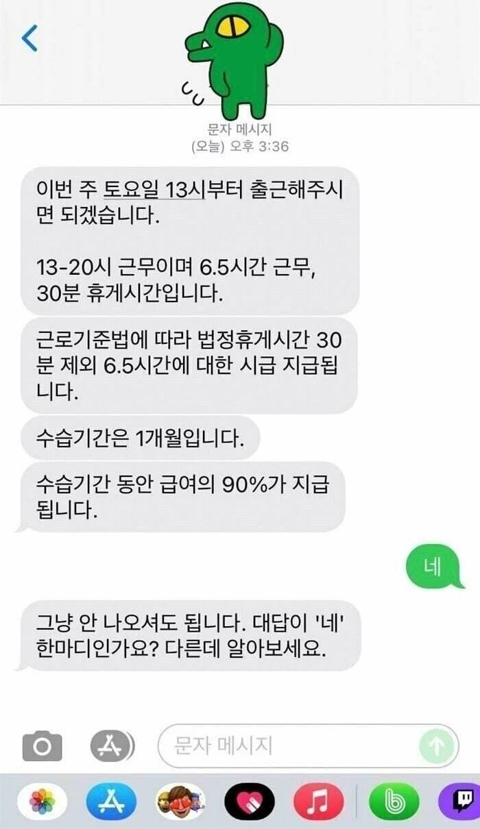 에펨코리아