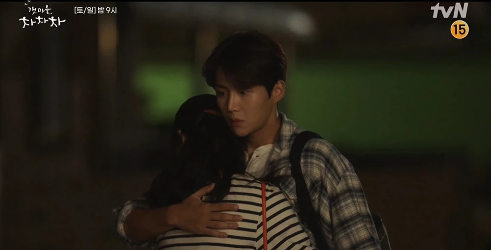 tvN 드라마 '갯마을 차차차' / 네이버TV '갯마을 차차차'