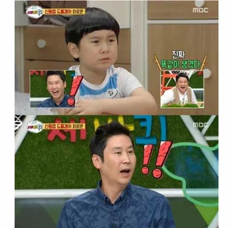 최로운은 2015년 MBC ‘세바퀴’에 출연해 신동엽과 만난 바 있다.