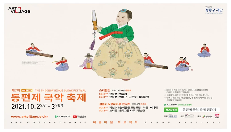 남원시