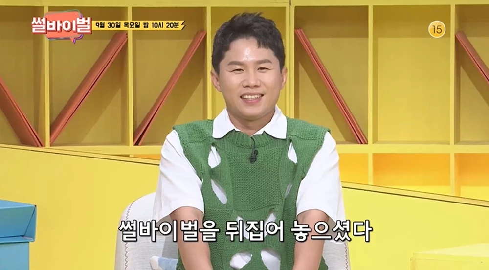 '차현우♥' 황보라 “지금 남자친구만 없었어도...” 대놓고 호감 표시했다