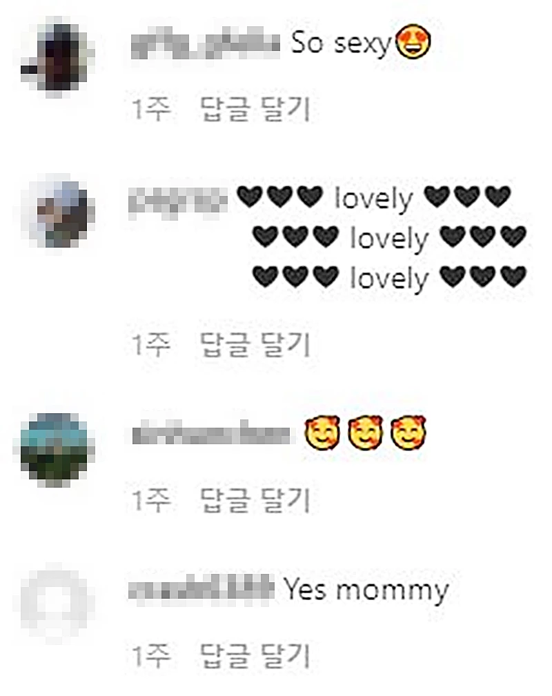 유토리 인스타그램에 달린 네티즌 댓글