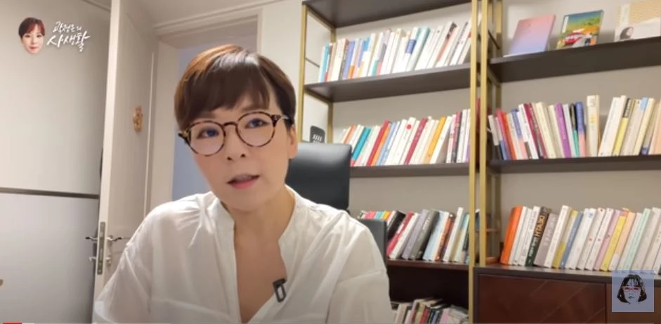 이하 유튜브 '곽정은의 사생활'