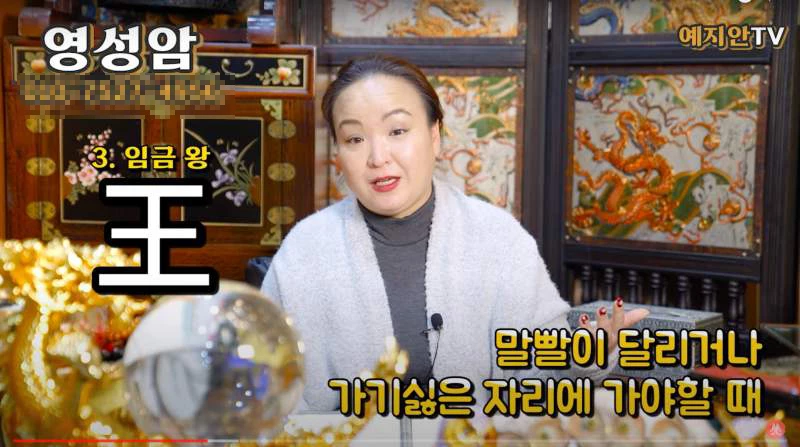 이하 유튜브 '예지안TV'