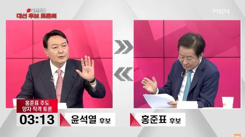 유튜브 'MBN News'