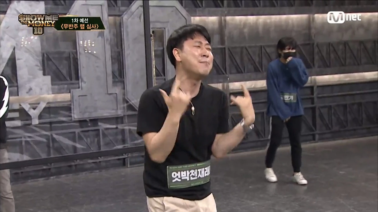 Mnet '쇼미더머니10'