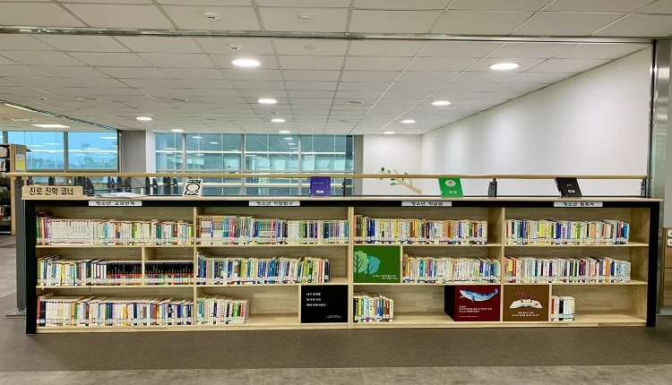 진로진학코너 / 군산시