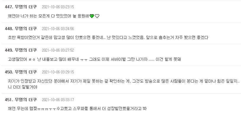 더쿠