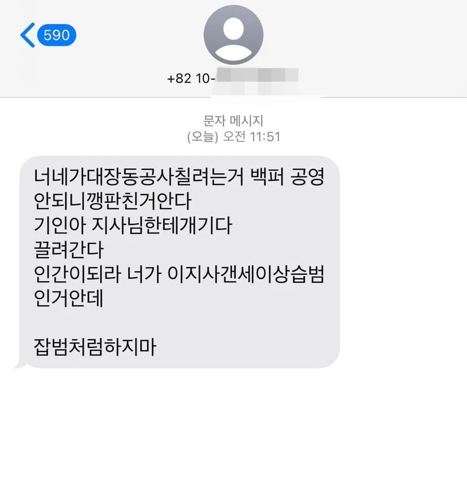 이하 이기인 시의원 페이스북