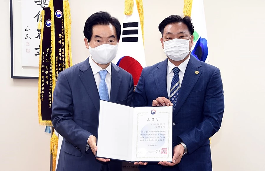안병용 의정부시장, 노인의 날 맞아 유공자 표창