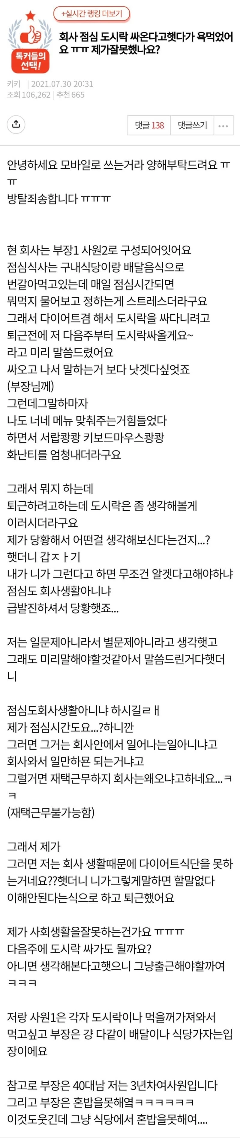 다음 카페 '옆집 언니'