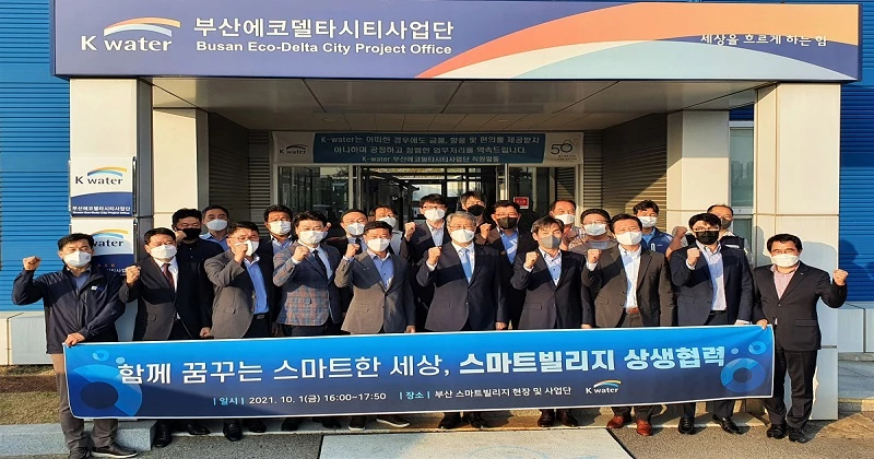 지난 1일 열린 '스마트빌리지 상생협력 간담회' 기념사진. 오른쪽에서 5번째가 수자원공사 박재현 사장, 7번째가 그렉터 김영신 대표 / 그렉터