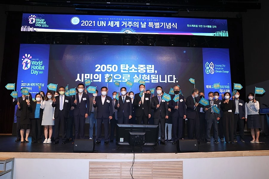 이하 고양시청