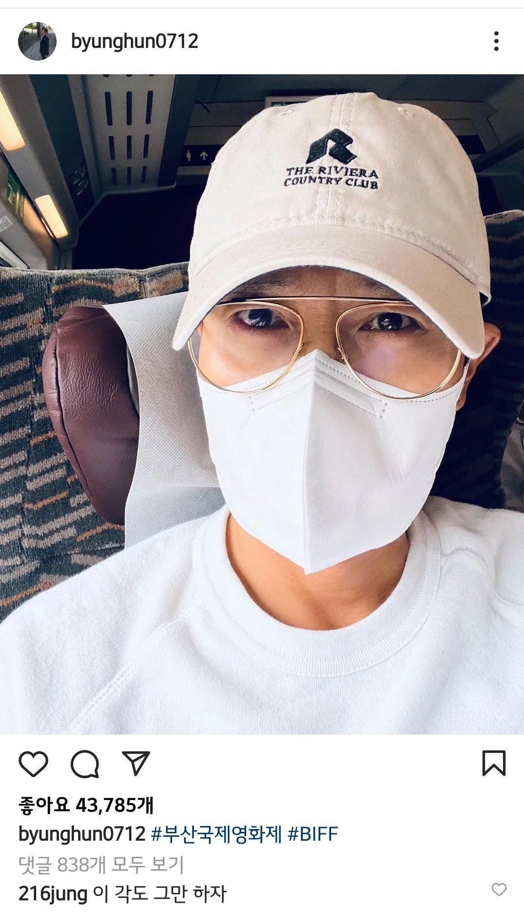 이하 이병헌 인스타그램 캡처