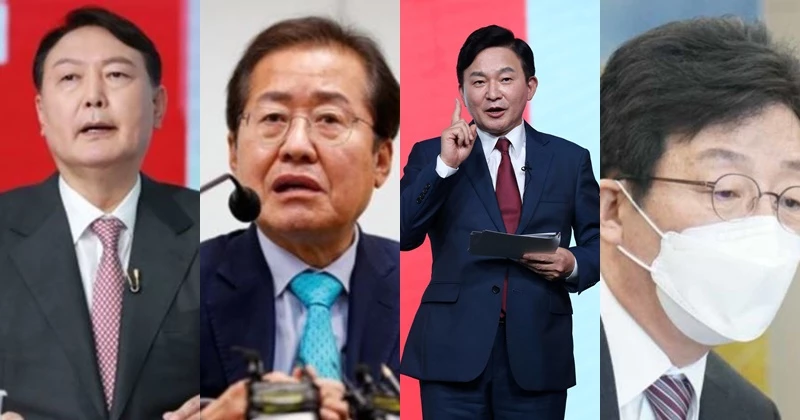 윤석열-홍준표-원희룡-유승민 후보(왼쪽부터)  / 이하 뉴스1