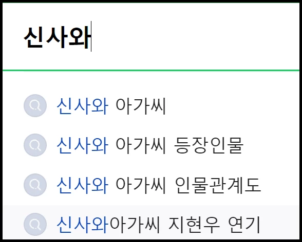 네이버