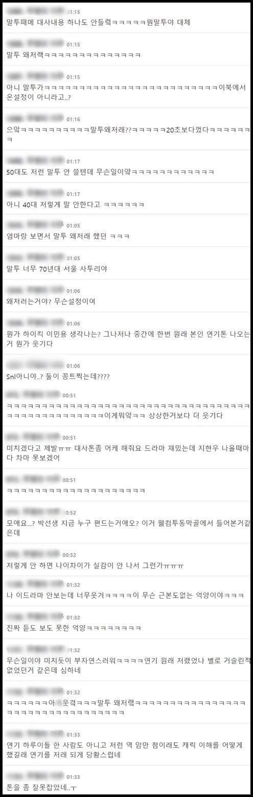 온라인 커뮤니티 더쿠