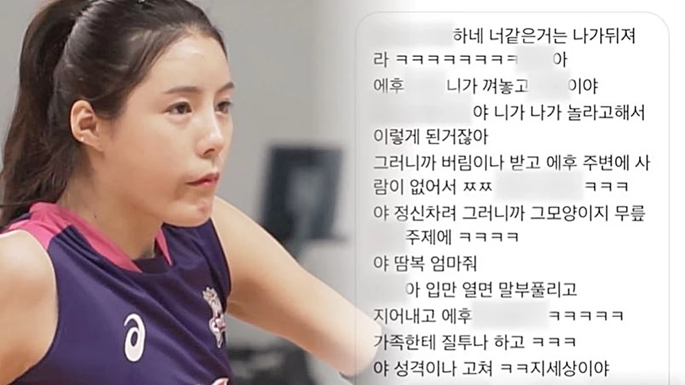 이하 TV조선 뉴스