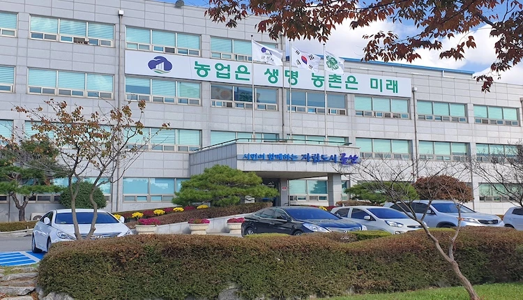 농업기술센터 / 군산시