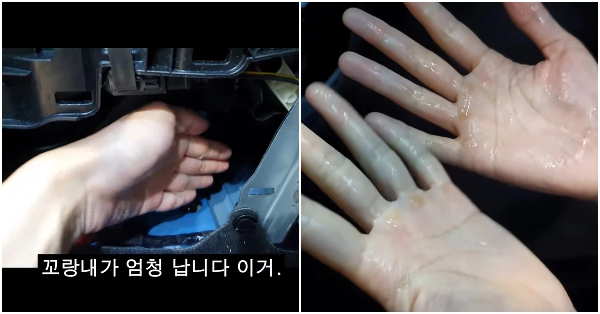 누수 문제를 겪고 있는 유튜버 / 유튜브 '오렌지커스텀'