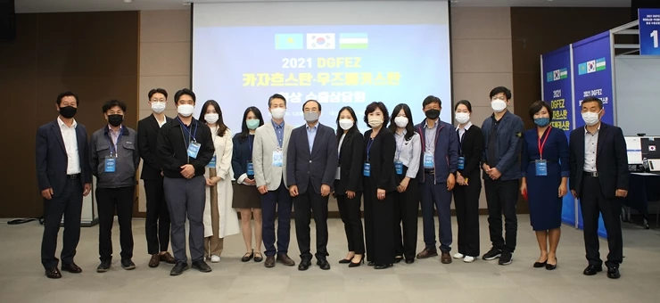 2021 DGFEZ 카자흐스탄·우즈베키스탄 화상 수출상담회 개최 / 대경경자청