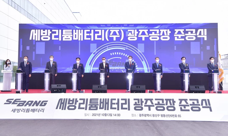 이용섭 광주광역시장이 13일 오후 광산구 평동2차산업단지에서 열린 세방리튬배터리㈜ '전기차 배터리팩 공장 준공식'에 참석해 이상웅 세방그룹 회장, 김삼호 광산구청장, 조석호 광주시의회 부의장 등 내빈들과 준공식 세레모니를 하고 있다./광주광역시 제공