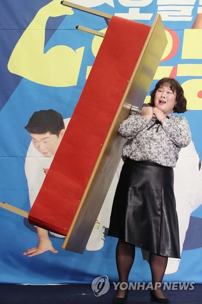 연합뉴스