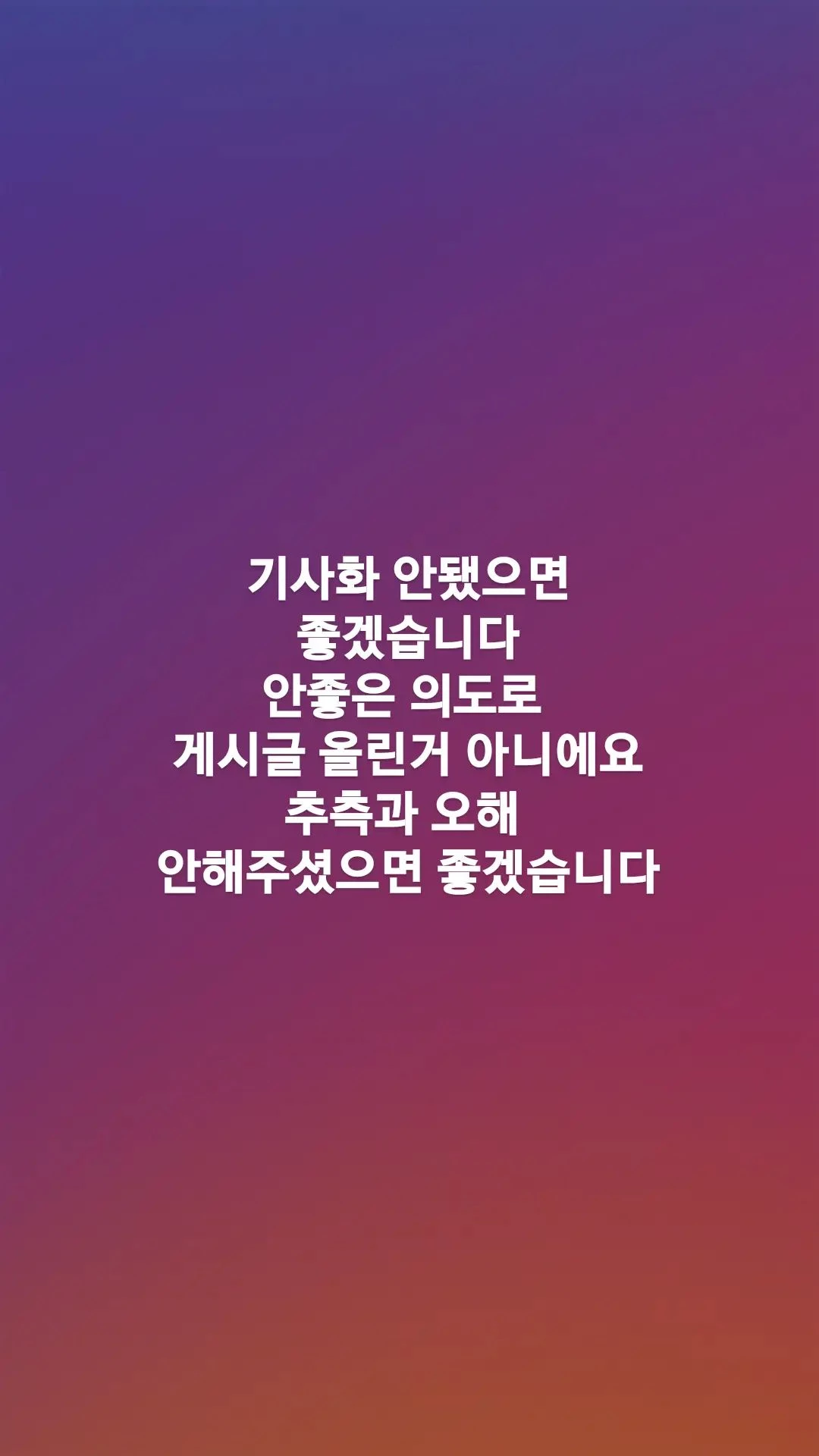 이하 러블리즈 진 인스타그램