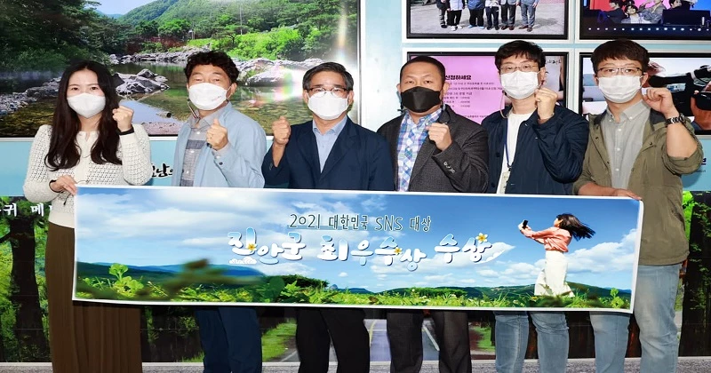 대한민국 SNS대상 최우수상 수상 / 진안군