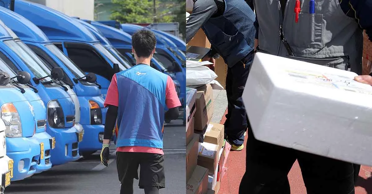 글과 관련 없는 뉴스1 자료사진.