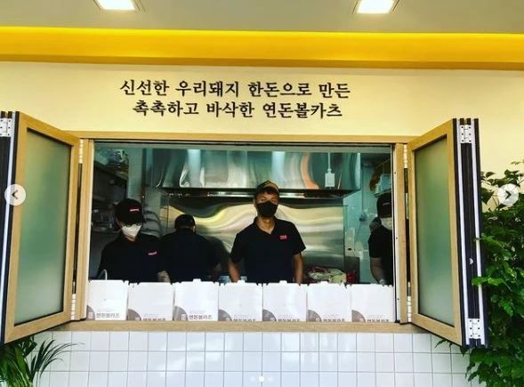 연돈볼카츠 전경