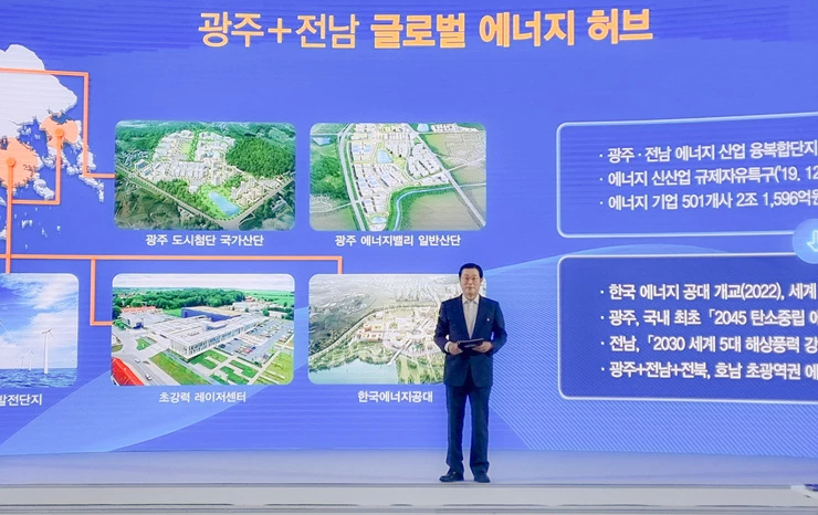 이용섭 광주광역시장은 14일 문재인 대통령이 주재하고 관계부처 장관, 17개 시·도지사 등이 참석한 가운데 세종컨벤션센터에서 열린 ‘초광역 협력 지원전략 보고회’에 참석해 ‘광주·전남 초광역 협력 추진사례’를 발표했다./광주광역시 제공