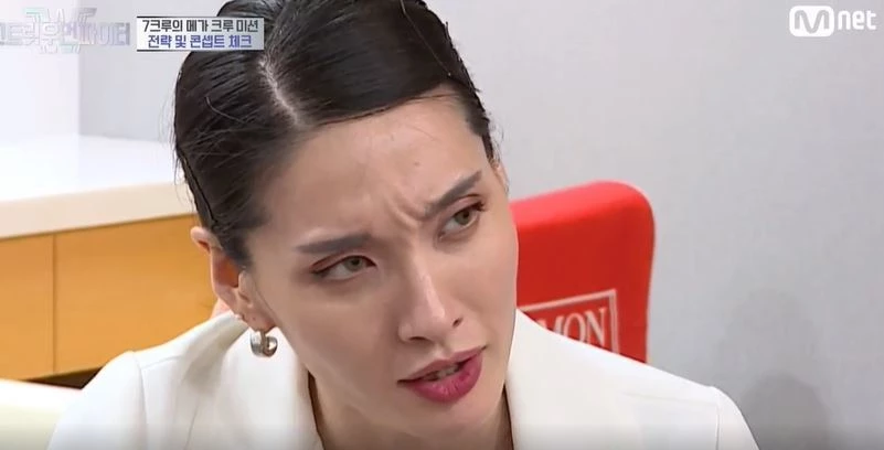 Mnet '스트릿 우먼 파이터'