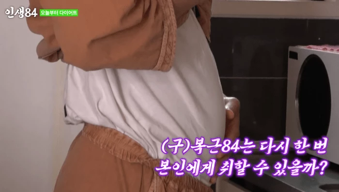 이하 유튜브 '인생84'