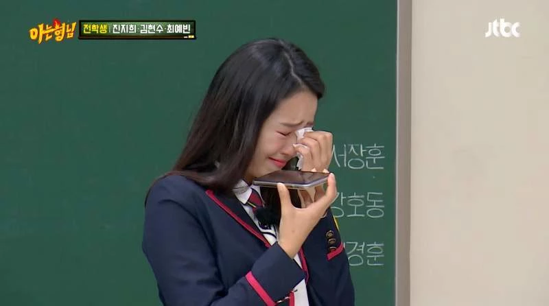 이하 JTBC '아는 형님'