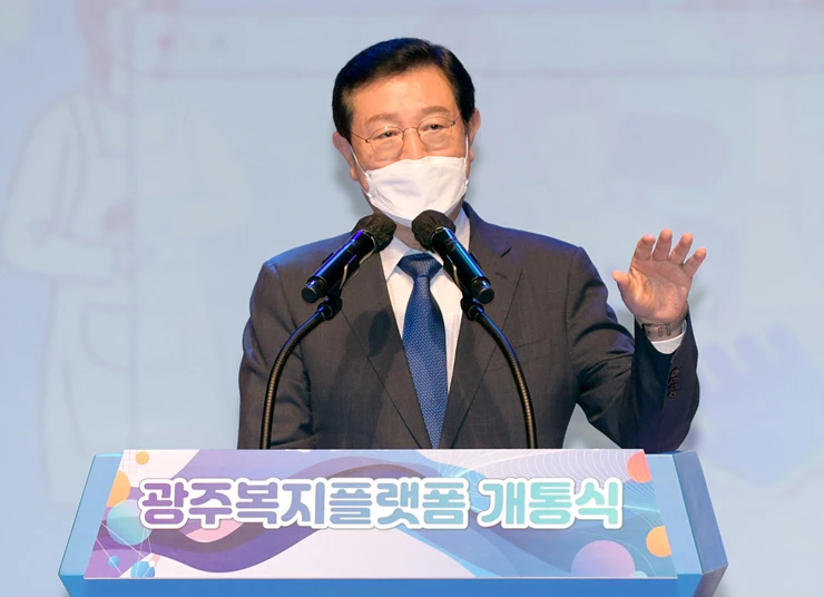 이용섭 광주광역시장이 18일 오후 시청 대회의실에서 열린 광주복지플랫폼 개통식에 참석해 인사말을 하고 있다./광주광역시 제공