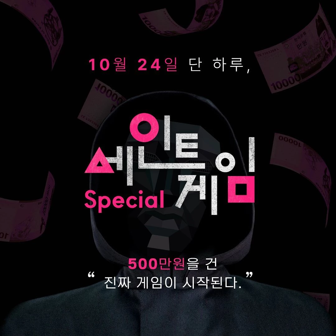 세인트존스호텔 공식 인스타그램